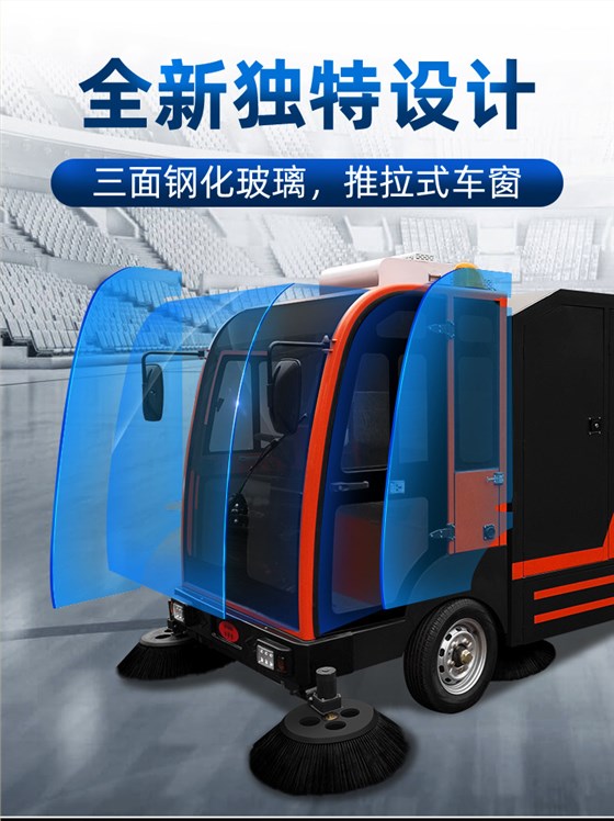 大型四輪帶240L垃圾桶掃地車(chē)2400