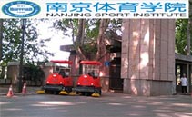 電動(dòng)清掃車在學(xué)校使用效果令人滿意