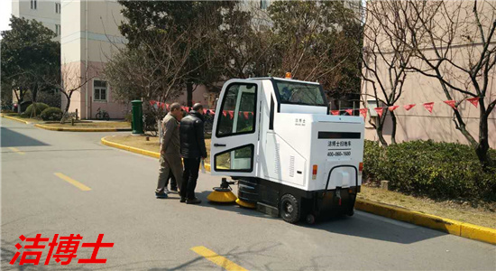 駕駛掃地車